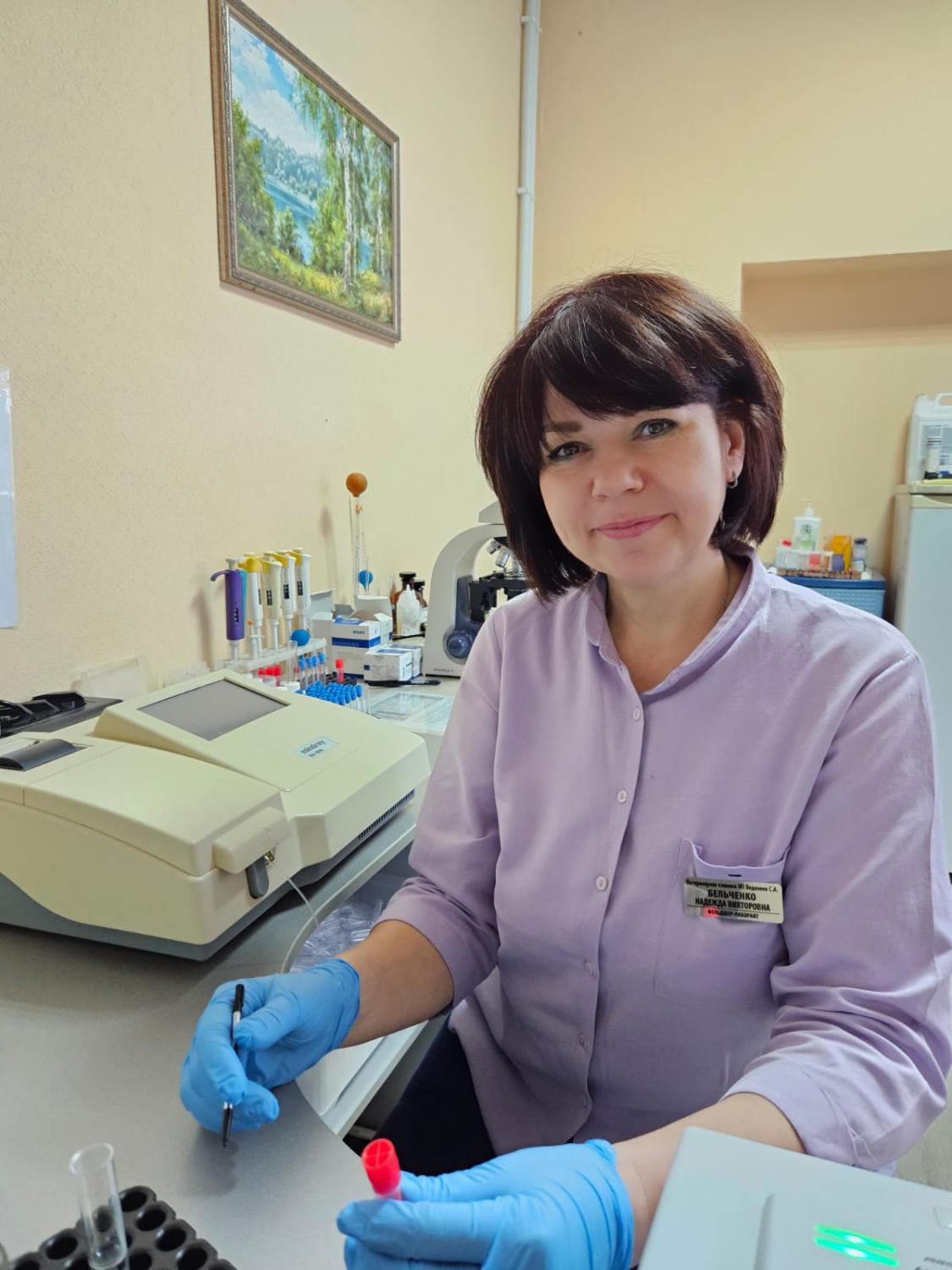 Бельченко Надежда Викторовна